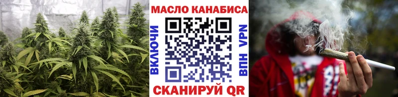 площадка Telegram  цены   Новоалександровск  ТГК вейп с тгк 