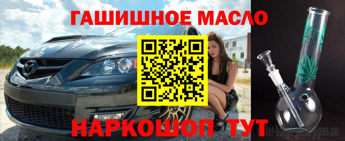 ТГК вейп Новоалександровск